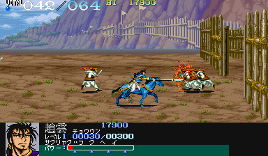 tenchi o kurau psx iso roms